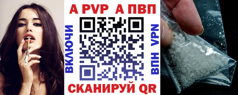 APVP VHQ  Нязепетровск 