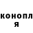 ГАШИШ Изолятор Tatiana Onishenko