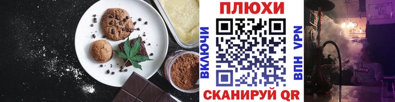 Cannafood конопля Нязепетровск