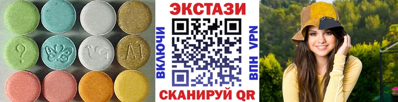 ЭКСТАЗИ таблы  даркнет сайт  Нязепетровск 