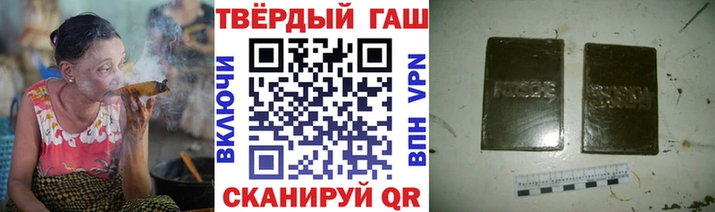 ГАШ индика сатива  hydra как войти  Нязепетровск  наркошоп 
