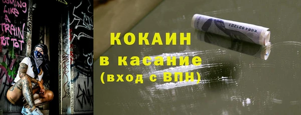 кокаин колумбия Армянск