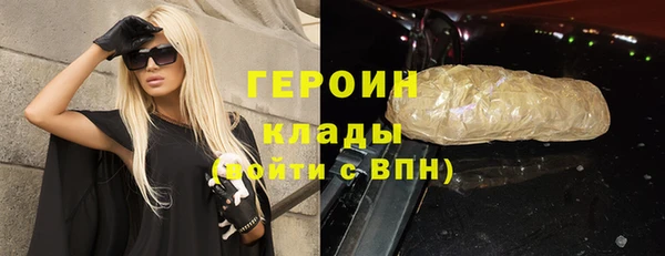 кокаин колумбия Армянск