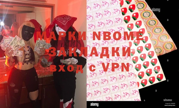 mdma Арсеньев