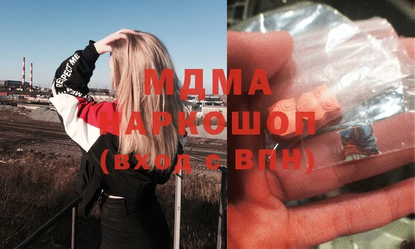 мдпв Аркадак
