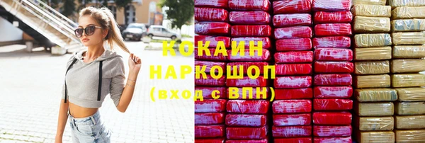 кокаин колумбия Армянск