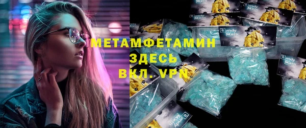 кокаин колумбия Армянск