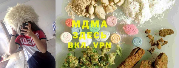 мдпв Аркадак