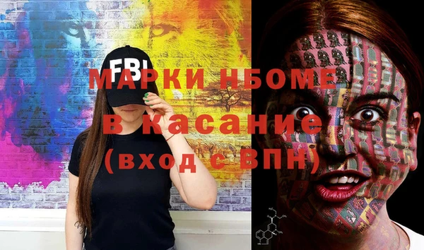 мдпв Аркадак