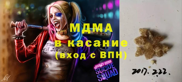 mdma Арсеньев