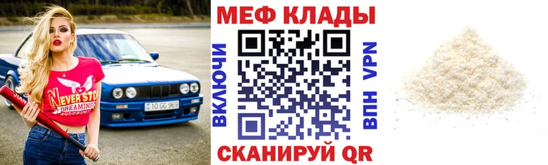 блэк спрут ONION Нязепетровск МЕФ 4 MMC