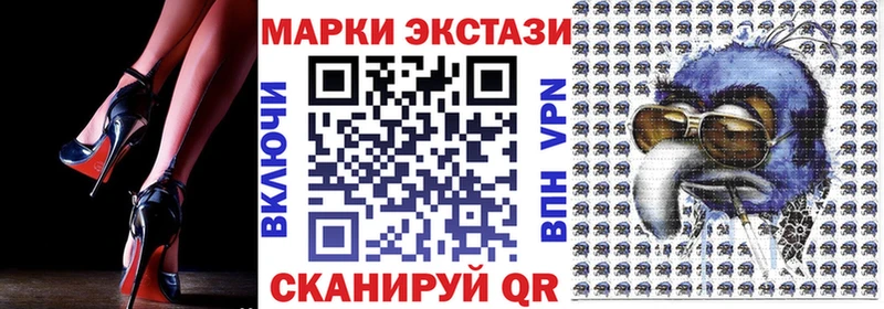 Наркотические марки 1500мкг Нязепетровск