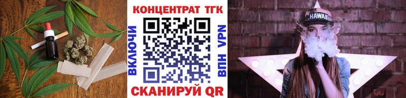 ТГК гашишное масло  наркошоп  Нязепетровск 