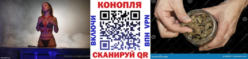 Конопля план Нязепетровск